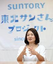 Suntory to set up fund to support disabled in sports