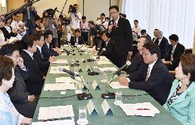 Abduction issue council meeting in Tokyo