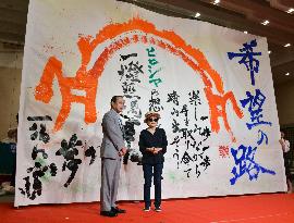 Yoko Ono wants peace message to be spread