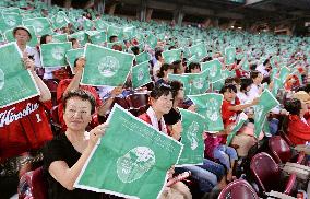 Baseball stadium covered with green posters for peace