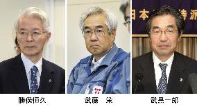 Ex-TEPCO execs merit indictment over nuclear crisis