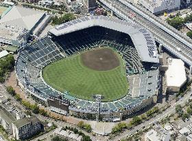 Koshien Stadium marks 90th anniversary