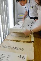 Public viewing of documents on A-bomb victims in Hiroshima