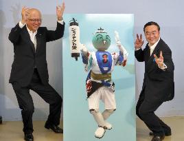 'Awa Odori' dancing robot unveiled