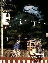 'Takigi Noh' performed under illuminated Himeji Castle