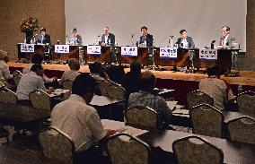 Symposium in Hiroshima on abolishing nuclear weapons