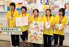 Kochi Shogyo places 2nd at nat'l high school manga contest