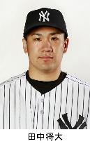 Yankee's Tanaka to restart playing catch