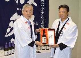 Fujitsu, Asahi Shuzo to cooperate in making of "Dassai" sake