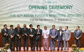 ASEAN foreign ministers meetings starts in Naypyitaw