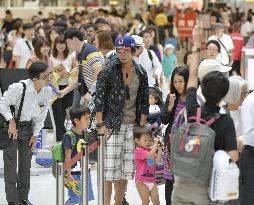Vacation exodus begins in Japan