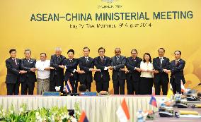 ASEAN-China foreign ministers' meeting in Naypyitaw