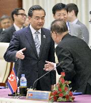 ASEAN Regional Forum