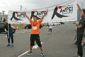 Comedian Hazama starts marathon across quake-hit Tohoku