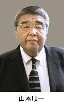 Disgraced former sumo coach dies