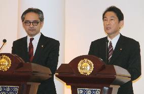 Japanese, Indonesian foreign ministers