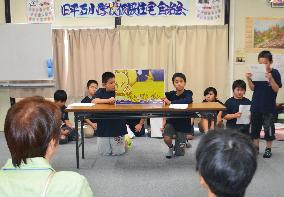 School kids perform picture-card show in Fukushima