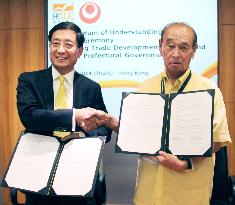 H.K. signs MOUs for closer ties with Okinawa, Sapporo