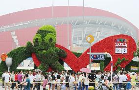 Youth Olympic Games in China's Nanjing
