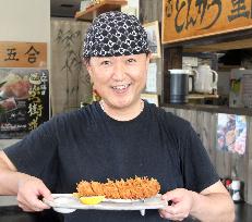 'Tonkatsu Street' staging campaign to promote pork cutlets