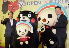 Japanese mascot figure helps sales at Taiwan's 7-Eleven