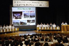 Junior high schoolers from disaster-hit areas hold summit