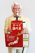 KFC chain stresses use of Japan-raised chickens only