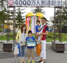 40 millionth visitor to Asahiyama Zoo in north Japan