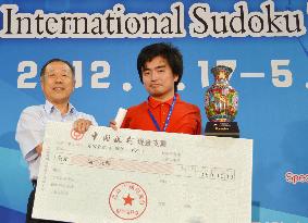 Japanese wins World Sudoku Championship in London