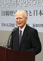 Ex-PM Murayama in Seoul