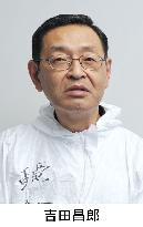 Japan to disclose Fukushima nuclear plant chief's testimony