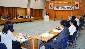 Documents on Korean envoys to Japan eyed for UNESCO list