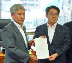 Japan to bid for host of 2020 Futsal World Cup