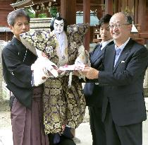 5 mil. yen grant for Bunraku puppet show in Osaka