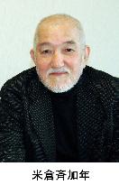Actor, stage director Yonekura dies at 80