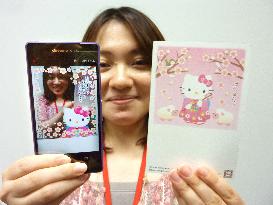 2015 New Year's greeting card to be sold from Oct. 30