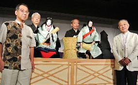 'Bunraku' puppet theater to be performed across Japan