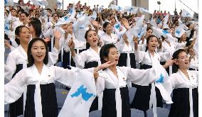 N. Korea not to send cheerleaders to Incheon Asian Games
