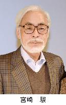Miyazaki to receive Academy's Honorary Award