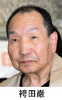 Former death-row inmate Hakamada hospitalized