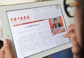 China Communist Party posts Japan's antigraft article