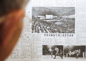 N. Korean paper reports pro wrestling event