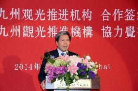 China's geographic proximity to Japan emphasized