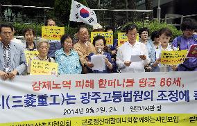 S. Korean women urge Japan firm to accept court mediation