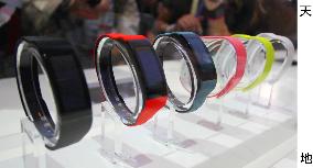 Sony unveils new 'wearable' device at German fair