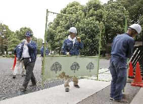 Tokyo's Yoyogi Park closed off due to dengue fever