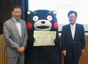 Mascot 'Kumamon' fails to win top prize in national contest