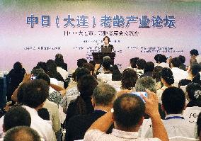 Japan, China co-host nursing care forum