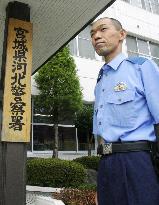 Hyogo policeman works for Miyagi police at his request