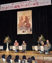 Forum on Shikoku pilgrimage held in Kochi